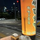 수락리버시티 3단지 앞 이미지