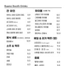 부에노부스 이미지