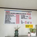 해남잔치국수 이미지