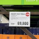 올레뜨 | [11월 3주차 트레이더스 주류할인] 맥주류 할인 이건 무조건 사야했다!