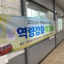 달콤한샘마을 이미지