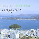 완도금일수협수산 이미지