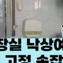 신호의료기 이미지