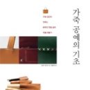 동대문도서관 이미지