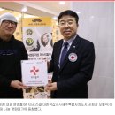 '미스터힐링제주시청점' 희망나눔 명패달기동참(3월25일) 이미지