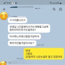 모차르트써밋음악학원