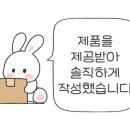예나스 이미지