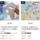 젠포켓 | [내돈내산 / 솔직후기] 다이비프로 아쿠아젠 스노쿨링 마스크 VS 풀페이스 스노쿨링 마스크 비교...