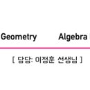 에이보프렙학원