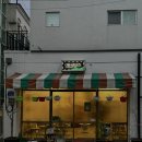 애시당초 이미지