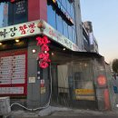 바로짜장24 이미지