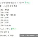 달달한시간