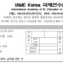 2023 대전 중부지회 Heller concept 산후교육을 개최합니다. 이미지