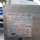 홍연하이텍