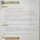 예와손만두 이미지
