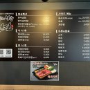 [충북 청주] 오창호수공원맛집 최고의한우현진 오창본점 다녀온 후기