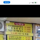 오거리청과 - 사천시 서부시장길 75-2 | 오거리청과