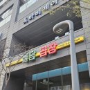 돌담곱창 이미지