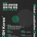 스타트하우스 이미지