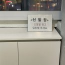 팝플라잉&번지요가 | 연신내 운동 플라잉아트요가& 번지피지오 솔직후기