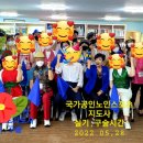 노인스포츠지도사 자격증반 이미지