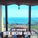 해피누리고펜션 이미지