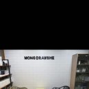 몽드로쉐 이미지