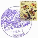 남부-여천-여천12 이미지