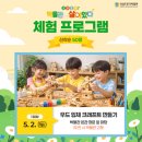 고령군 희망의 새싹 큰잔치 | 2026 경북 어린이날 행사 총정리