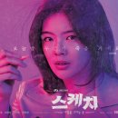 안경스케치 이미지