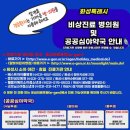 이지소아청소년과 의원 이미지