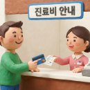 목동인의한의원 이미지