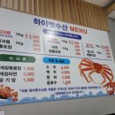 하이벳수산 이미지