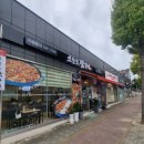 중원대로 3388, (문화동) 이미지