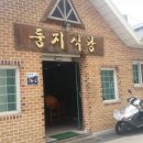 소소한둥지