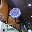 으뜸50 마산양덕점 | 으뜸50안경 마산양덕점 안경 콘텍트렌즈 저렴한곳