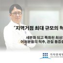 사우동 237-2 이미지