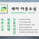 대야인력 네이버블로그