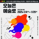 예술로 코딩 이미지