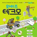 와이즈알 이미지