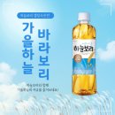 하늘식품 이미지