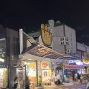 포기 못하죠! (수제어묵고로케/ 놀랄 호떡/ 강릉 바삭이네/ 영일수산횟집/ 배니 닭강정/ 월화 거리 야시장)