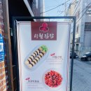 시월 | 대구 경북대 맛집 시월김밥 가성비 꿀조합 후기