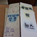 금정사랑방