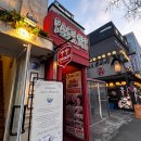 페이스오프 | 용리단길회식 장소로 만족스러운 피자페이스오프 본점 방문 후기