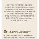 리트랜디