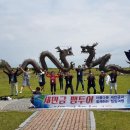 한국미디어저널