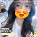로와이 | 부천상동미용실 추천 : 레이어드펌 잘하는곳 로와이 후기 (feat.수지디자이너)