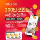뉴코아인천 이미지