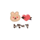 자가제빵선명희피자경주 이미지